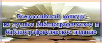 Обновление зарегистрированных научных работ